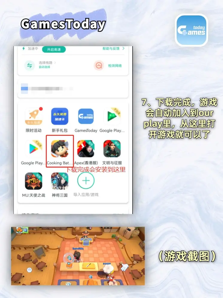 蓝鲸体育app官方版截图3