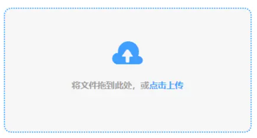蓝鲸体育app官方版使用讲解 - 添加文件
